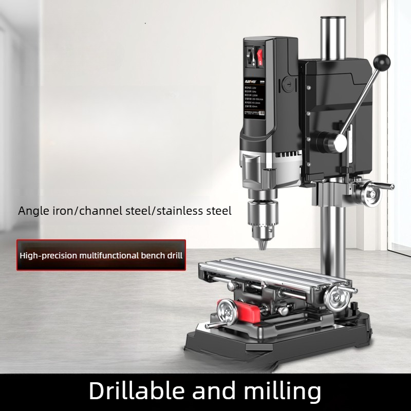 Drill Press - Высокомощный промышленный сверлильный станок 220В для