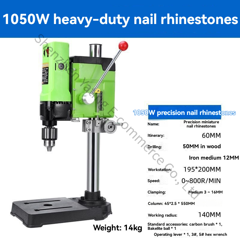 Drill Press - Настольный сверлильный станок 220В 1050Вт, улучшенная